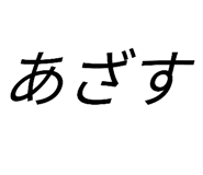 573619977