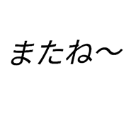 573619979