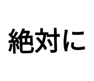 573619981
