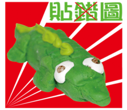 5736261
