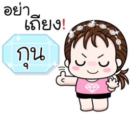 573727149