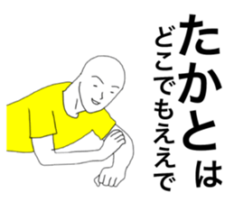 57376195