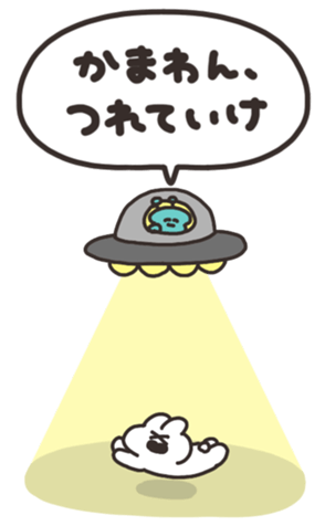 573775181