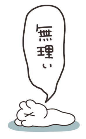 573775193