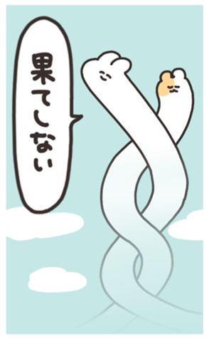 573775202