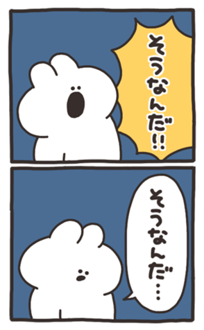 573775205