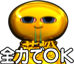 573775430