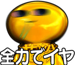 573775431