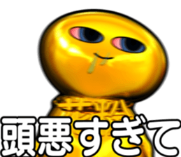 573775433