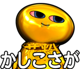 573775446