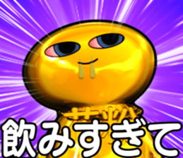 573776197