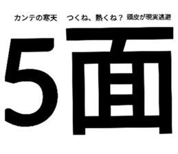 573792012