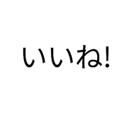 573800909