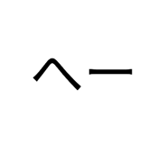 573800912