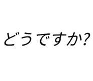573800914