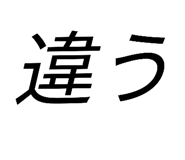 573800923