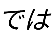 573800930