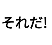 573800932