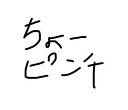 573808016
