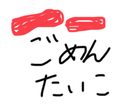 573808084