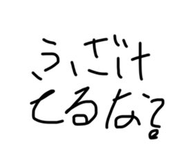 573808099