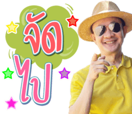 573832867
