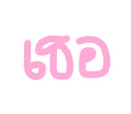 573841061