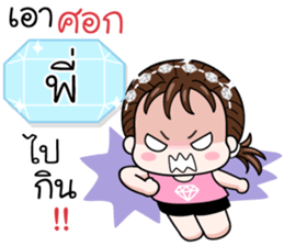 573873206