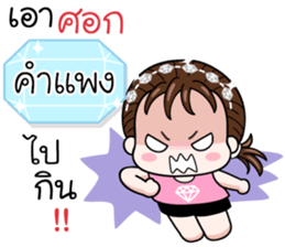 573874830
