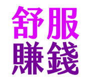 573904581