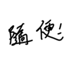 573971481