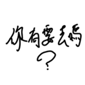 573971483