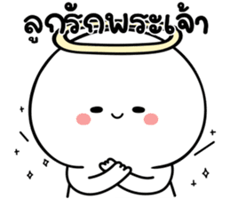 สติกเกอร์ 574059421