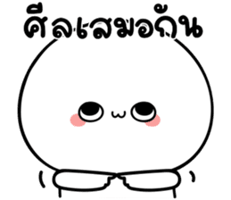 สติกเกอร์ 574059424