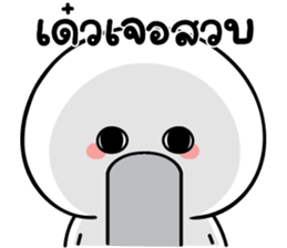 สติกเกอร์ 574059433