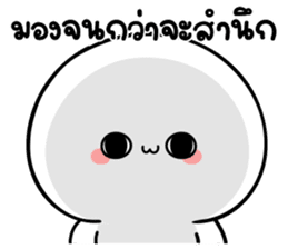 สติกเกอร์ 574059440