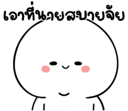 สติกเกอร์ 574059445