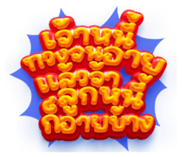 574062812