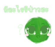 574071087