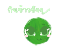 574071088