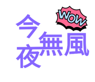 574134627
