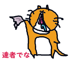 5741550