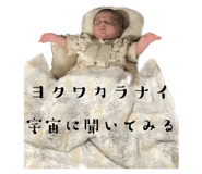574254370