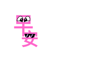 574291630