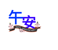 574291631