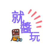 574291634