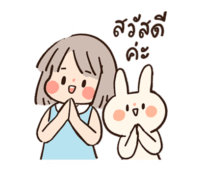 น้องแตงกวาและไข่ดาว (เวอร์ชันสอง) รูปที่ 2