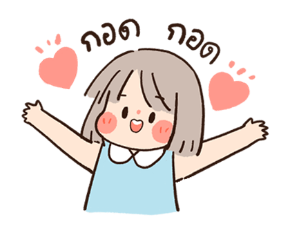 น้องแตงกวาและไข่ดาว (เวอร์ชันสอง) รูปที่ 4