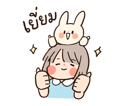 น้องแตงกวาและไข่ดาว (เวอร์ชันสอง) รูปที่ 6