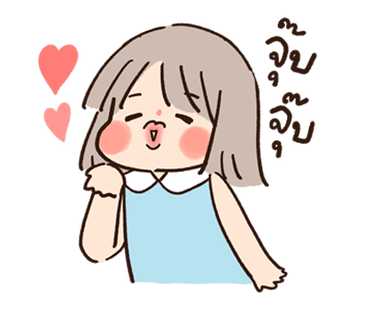 น้องแตงกวาและไข่ดาว (เวอร์ชันสอง) รูปที่ 9